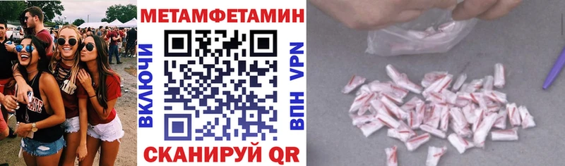 Amphetamine VHQ Мантурово