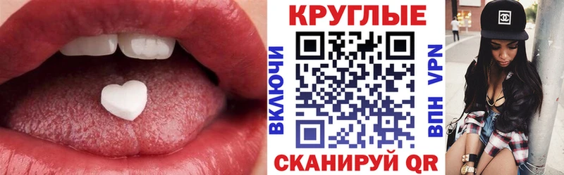 где можно купить наркотик  дарк нет телеграм  Ecstasy 280 MDMA  Мантурово 