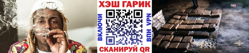 omg онион  где купить наркотик  Мантурово  Гашиш Premium 