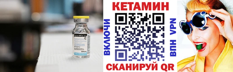 КЕТАМИН ketamine  где продают   Мантурово 