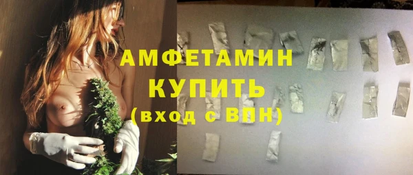 первитин Куйбышев