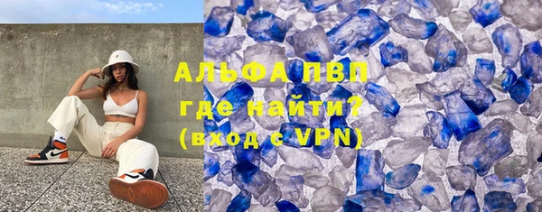 первитин Кукмор