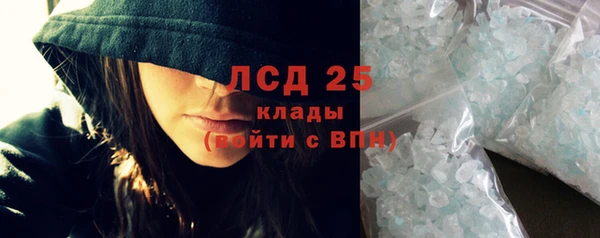 каннабис Кулебаки