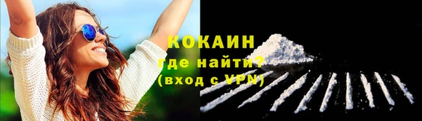 кристаллы Билибино