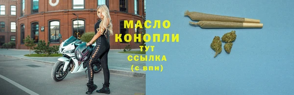 первитин Куйбышев
