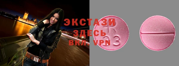 первитин Куйбышев