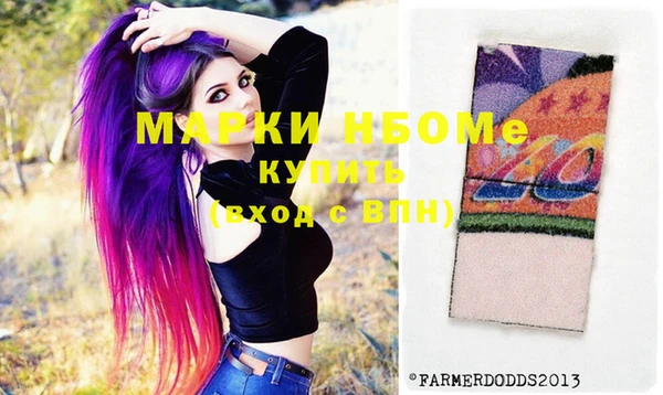 первитин Кукмор