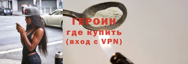 первитин Куйбышев