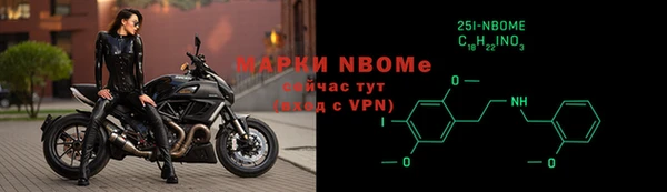 первитин Куйбышев