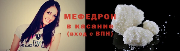 первитин Кукмор