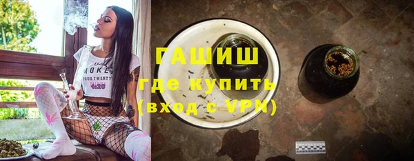 первитин Куйбышев