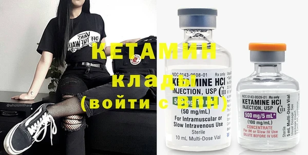 первитин Кукмор