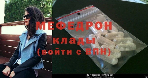 mdpv Бикин