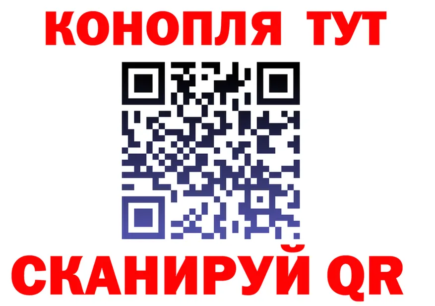 Каннабис SATIVA & INDICA зеркало площадка мега Мантурово