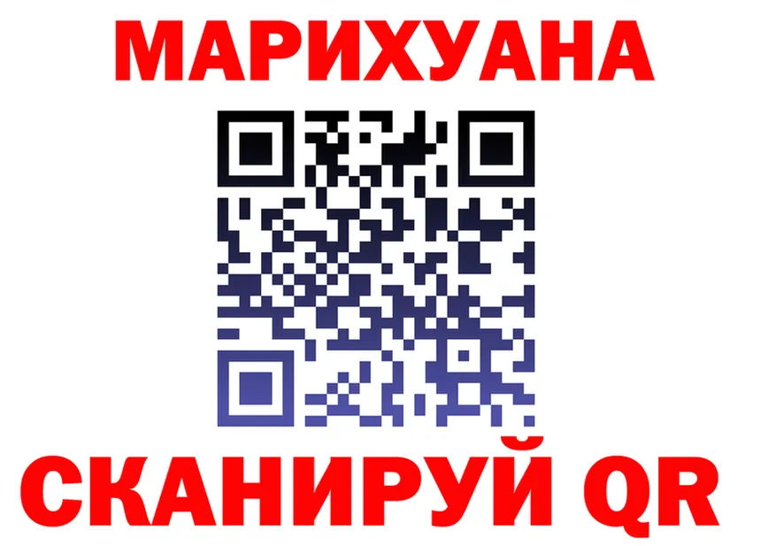 МЕФ VHQ ТОР площадка блэк спрут Мантурово