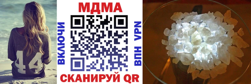наркота  Мантурово  MDMA молли 