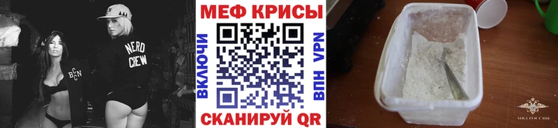 MEGA как войти Мантурово МЯУ-МЯУ 4 MMC