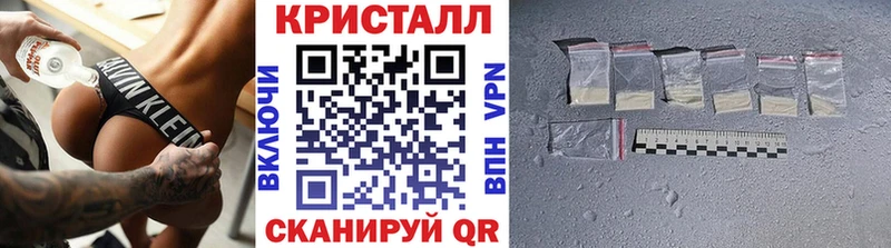 Первитин Methamphetamine  Мантурово 