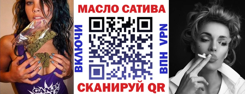 ТГК THC oil  продажа наркотиков  Мантурово 