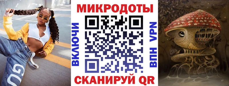 как найти закладки  Мантурово  Псилоцибиновые грибы прущие грибы 